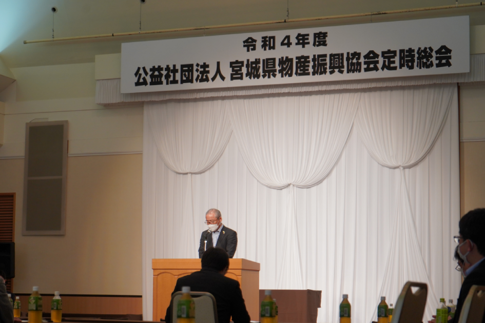 令和4年度総会会長挨拶