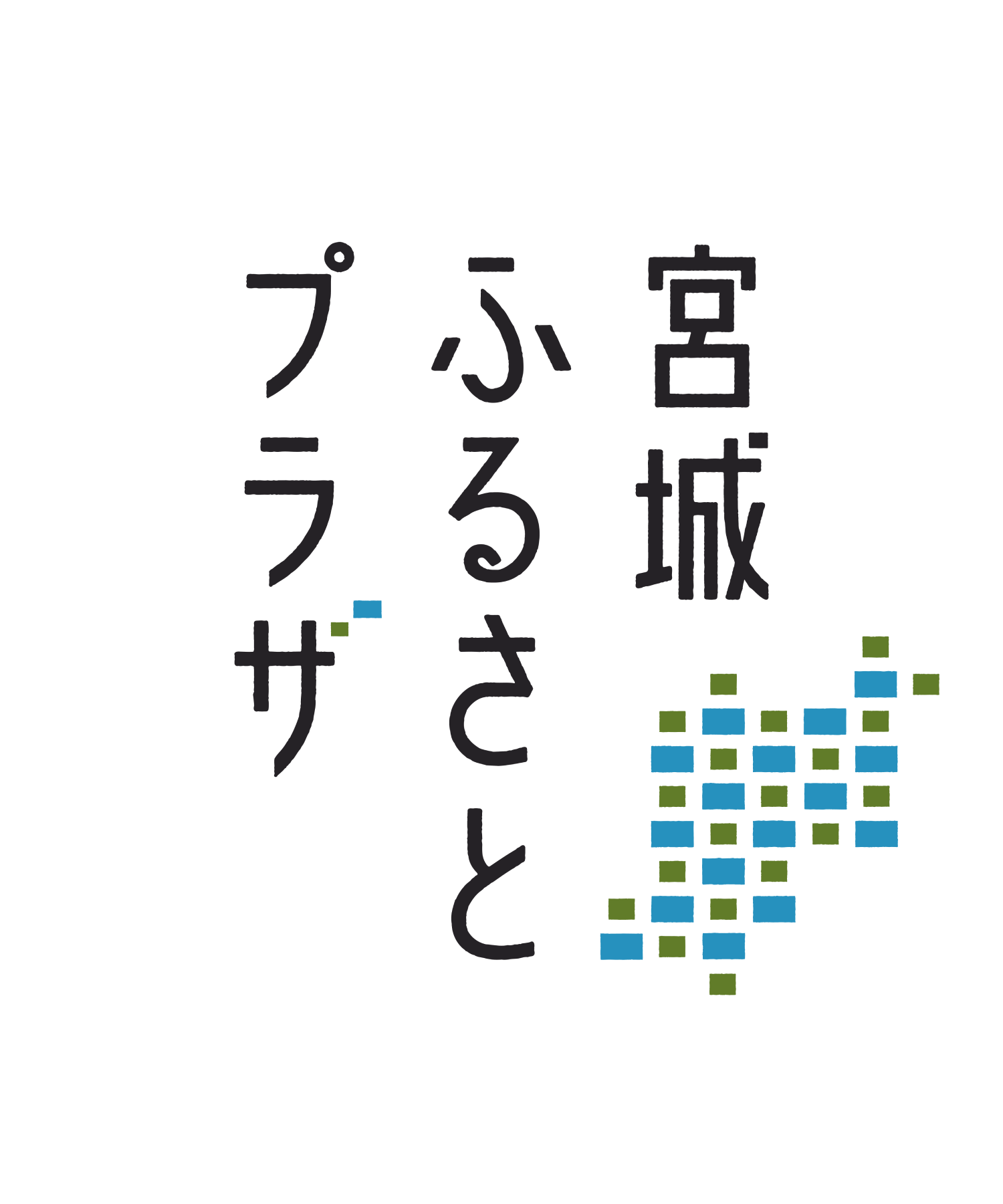 宮城ふるさとプラザ